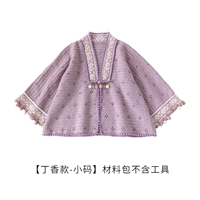 【Sirac Model-Small Size】 Пакет материалов не включает в себя инструменты