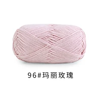 Мэри Роуз 96# (группа из 10 человек)