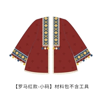 【Римский красный размер размера】 Материал Пакет не включает в себя инструменты