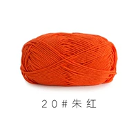 Вермилион 20#(10 групп)