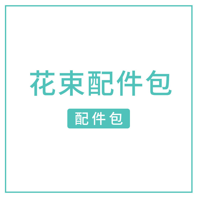 Accessories Bouquets Accessories Bags