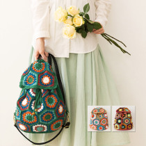 Su Su Jies home square mosaic backpack bag tutorial homemade hand-made woven cotton wool diy material bag at home