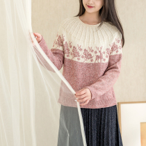 Su Su Jie Qiushan Lu Ming Yoke sweater handmade diy couple clothes knitting needle wool material bag