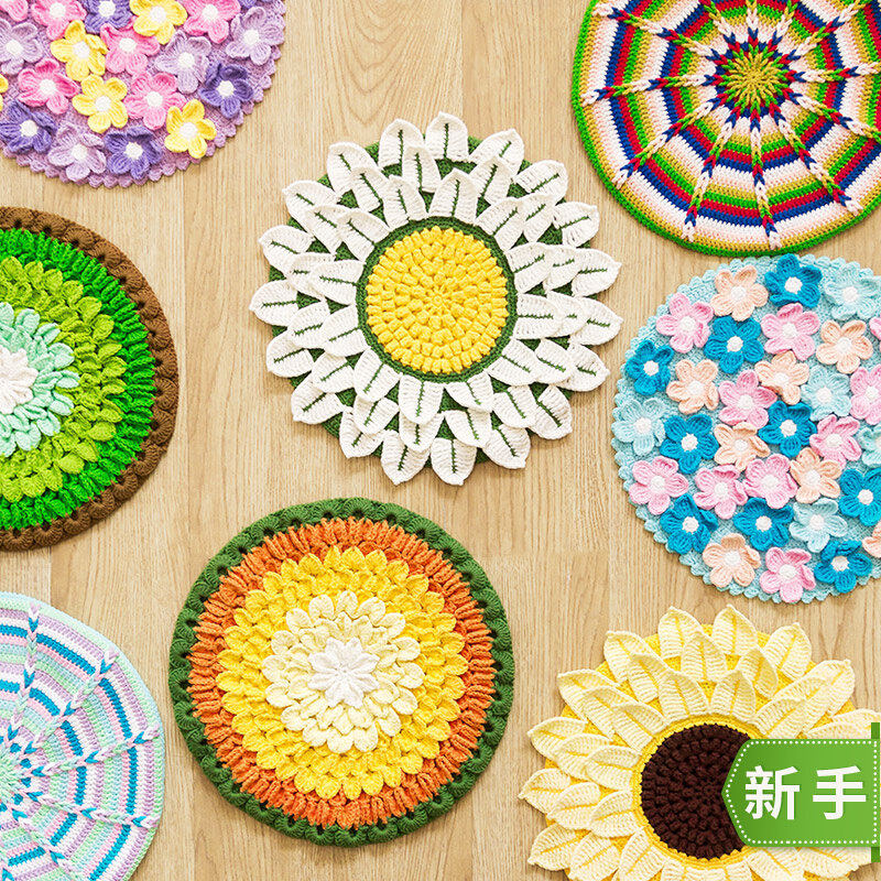 Susu sister's flower-shaped cushion hand crochet diy wool floor mat weaving medium and thick cotton yarn material package