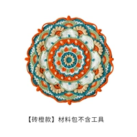 【Кирпичная оранжевая модель】 Пакет материалов не включает в себя инструменты