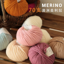 Sister Susus six-strand Merino medium and thick wool yarn group handmade stick crochet baby sweater Scarf hat weaving