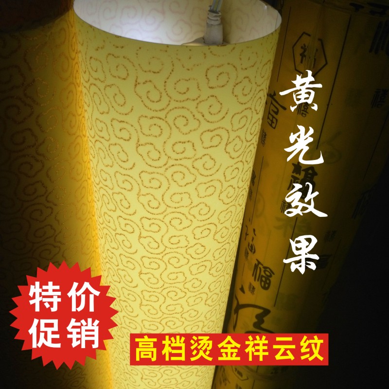 Parchment lampshade material PVC negative sheet pure handmade gold powder Xiangyun aisle hollow wood carving lattice light transmission