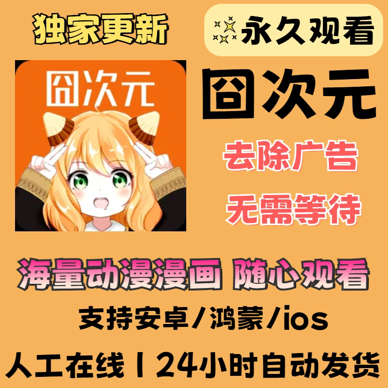 动漫推荐：让人脸红心跳的樱花动漫，绝绝子的恋爱秘籍，宝藏番剧等你发现！