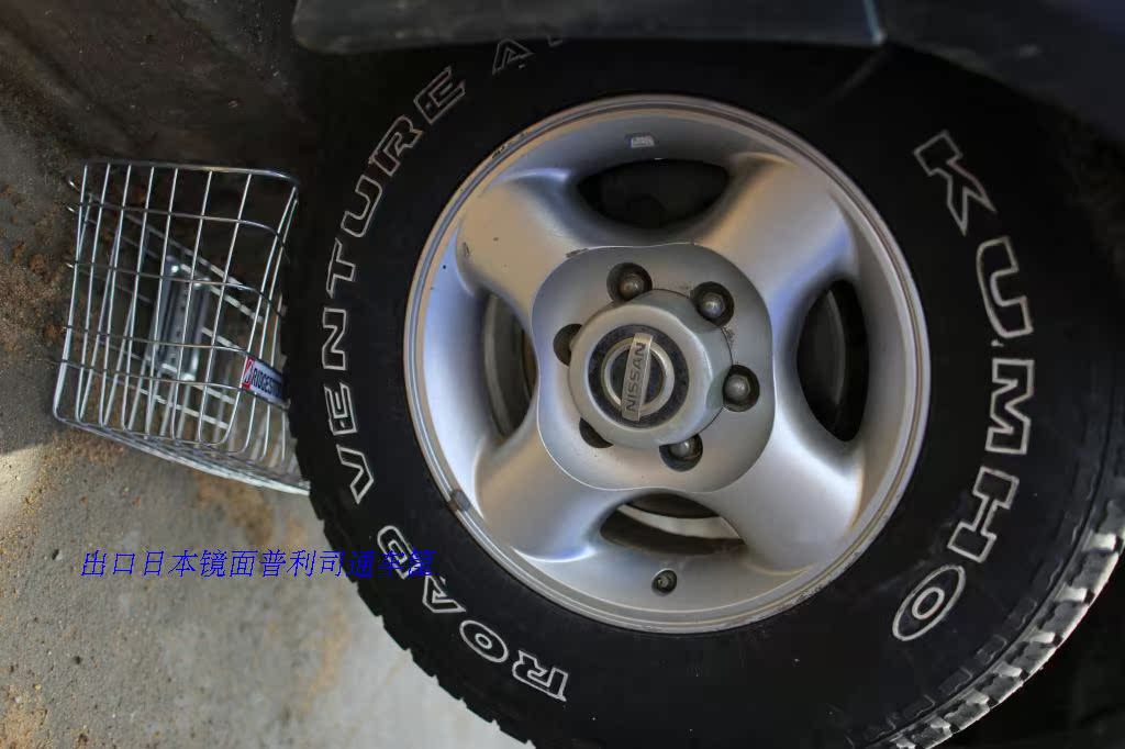 Panier pour vélo en métal - Ref 2257147 Image 19