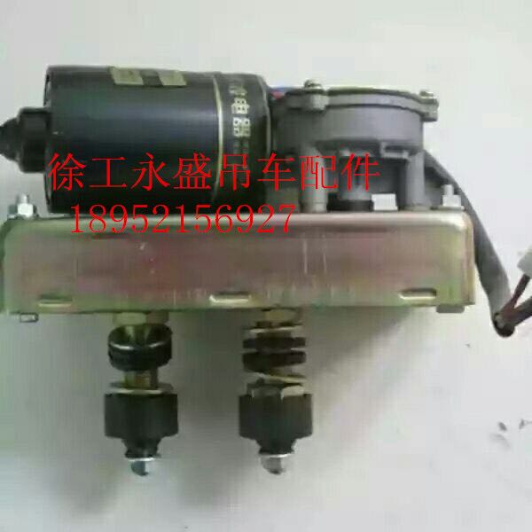 Xu Engineering Crane Accessories Rain Scraping Motor Wiper Motor Wiper Motor Big All