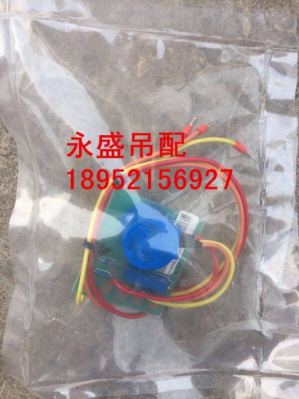 Computer length sensor, resistor, computer length sensor