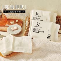 Portable Korean Kosrela face towel Disposable cleansing towel Pure cotton soft and comfortable wet and dry makeup