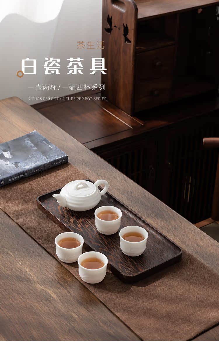 Ning uncommon white porcelain tea set single pot a pot of two cup four make tea cup dried chicken wings wood tray