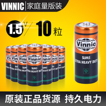 SUM5 Battery for 10pcs Songbai No. 8 LR1 Short Battery Conversion Cartridge Luna Facial Cleanser Beauty Pen