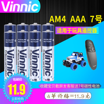 Matsubai Vinnic5 Number 7 Number of batteries 1 5V Toys mouse remote control alkaline battery suit LR6 LR03