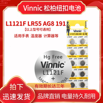 vinnic L1121F L1121F AG8 LR55 SR1220 SR1220 temperature calculator watch alkaline button battery