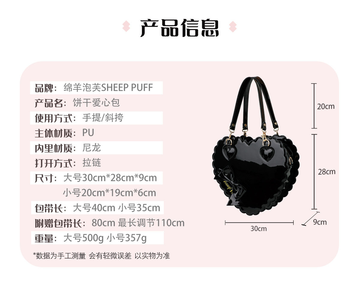 2021 New Cookie Heart Pack Original Crossbody Bag Big Size Small