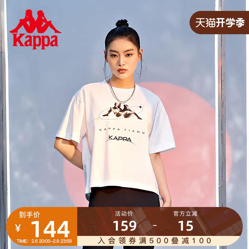 Kappa Capa Mars Short Sleeved Summer Paint Printing Sports T-shirt Casual Collar Half-sleeved Top