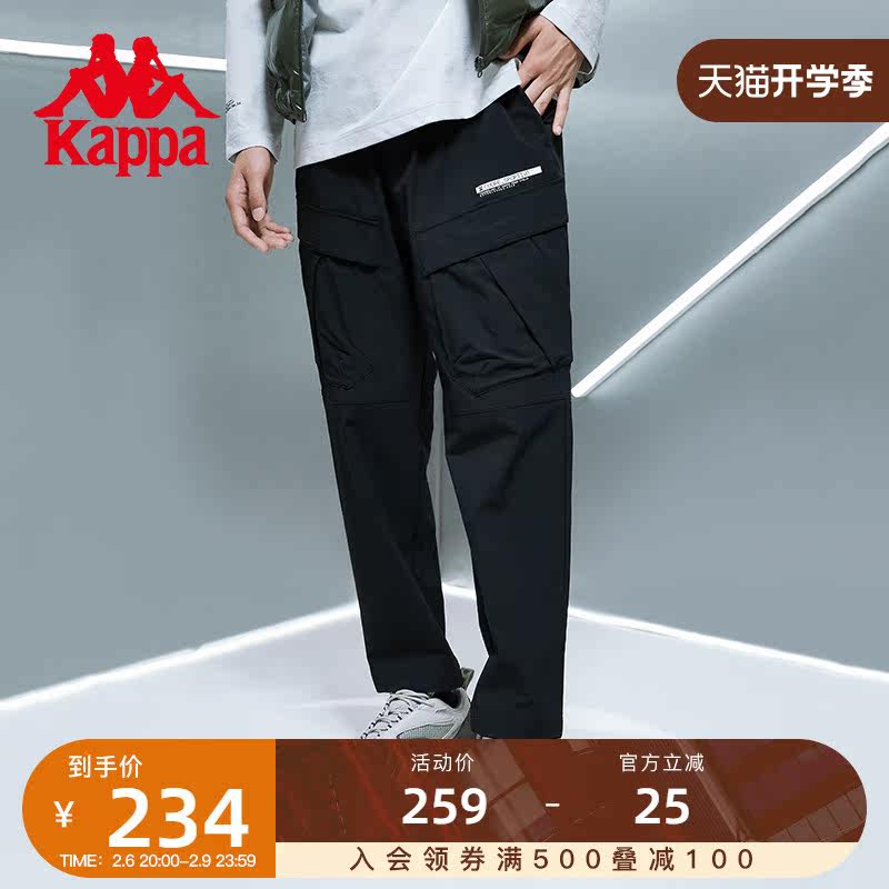 Kappa Capa Pants Men's Knitting Trouser Leisure Multi-pocket Worker Pants Cone Pants