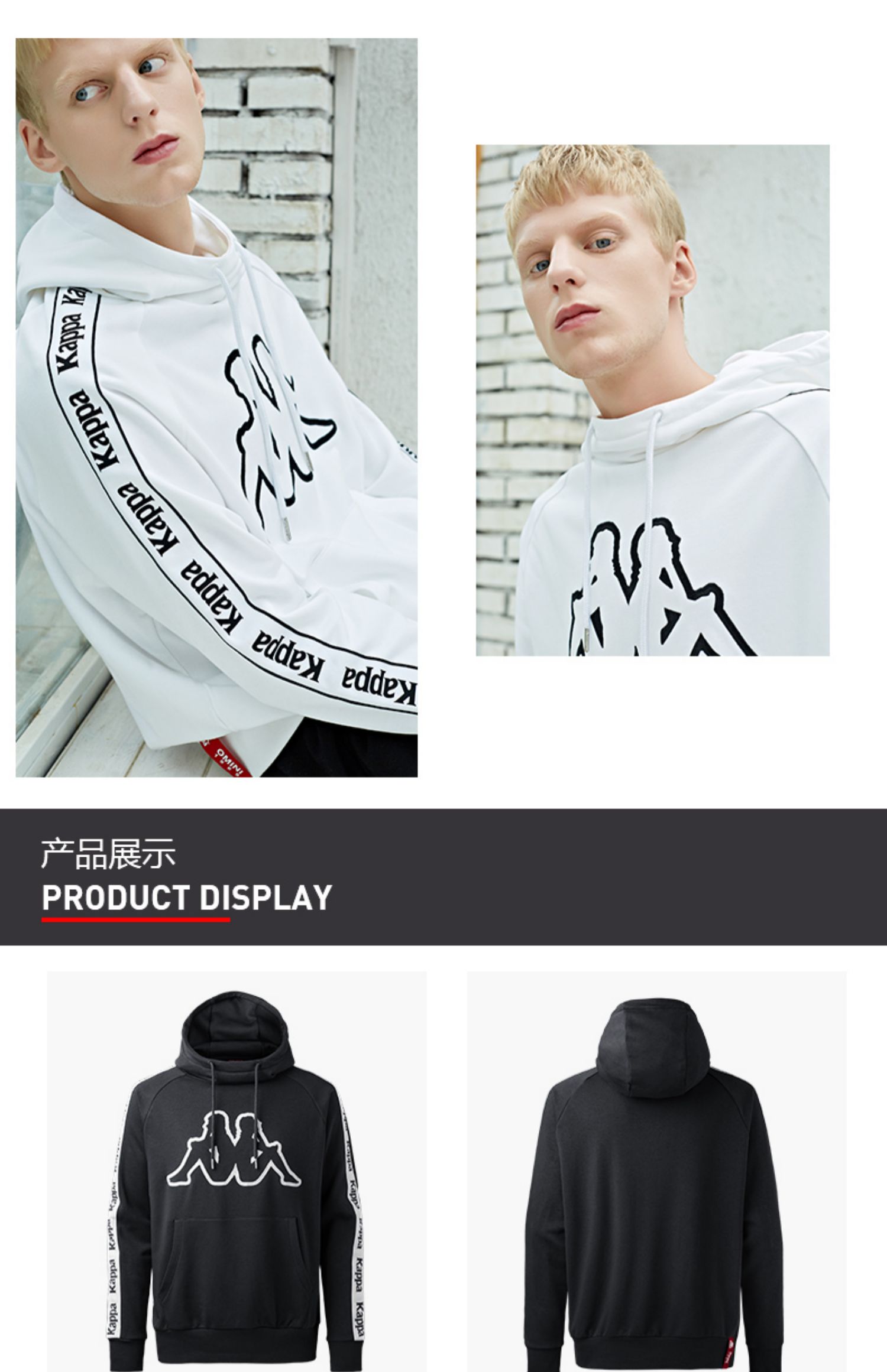 KAPPA Kappa cặp đôi nam nữ và áo len có dây áo trùm đầu giản dị áo hoodie rộng quá cỡ - Thể thao lông cừu / jumper áo khoác zip