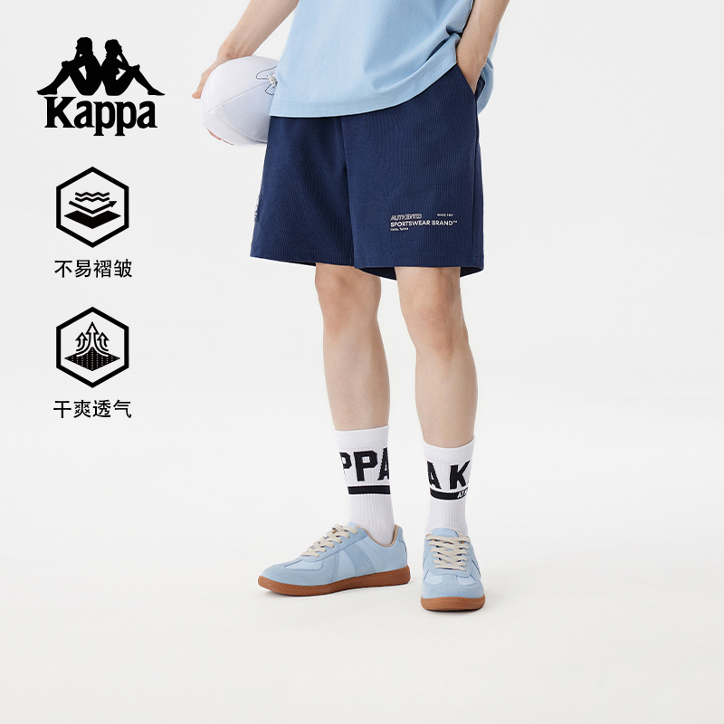 Kappa Men's Summer New Casual Running Shorts Loose Fit Five-Point Shorts