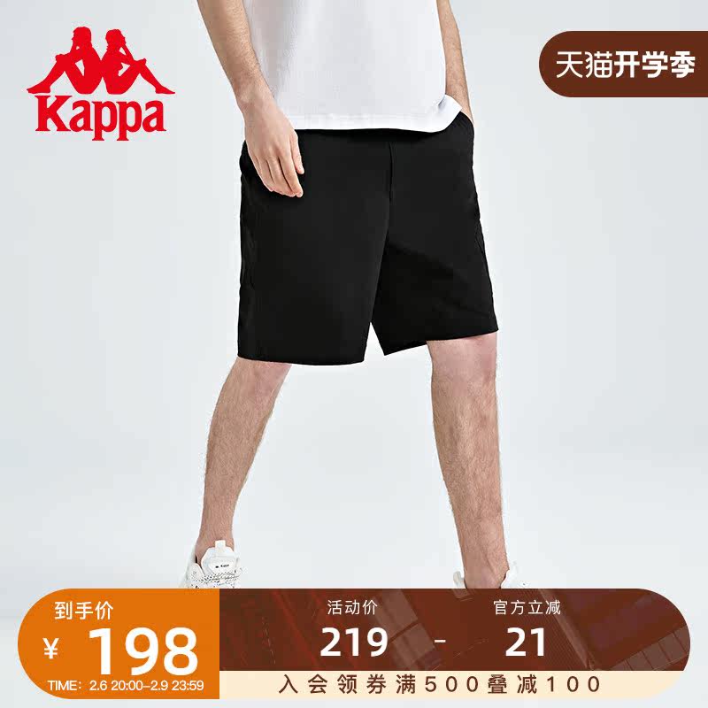 Kappa Capa Soccer Shorts Summer Men's Casual Sleeper Knitting Shorts Letter Print Basketball Five-Scatters