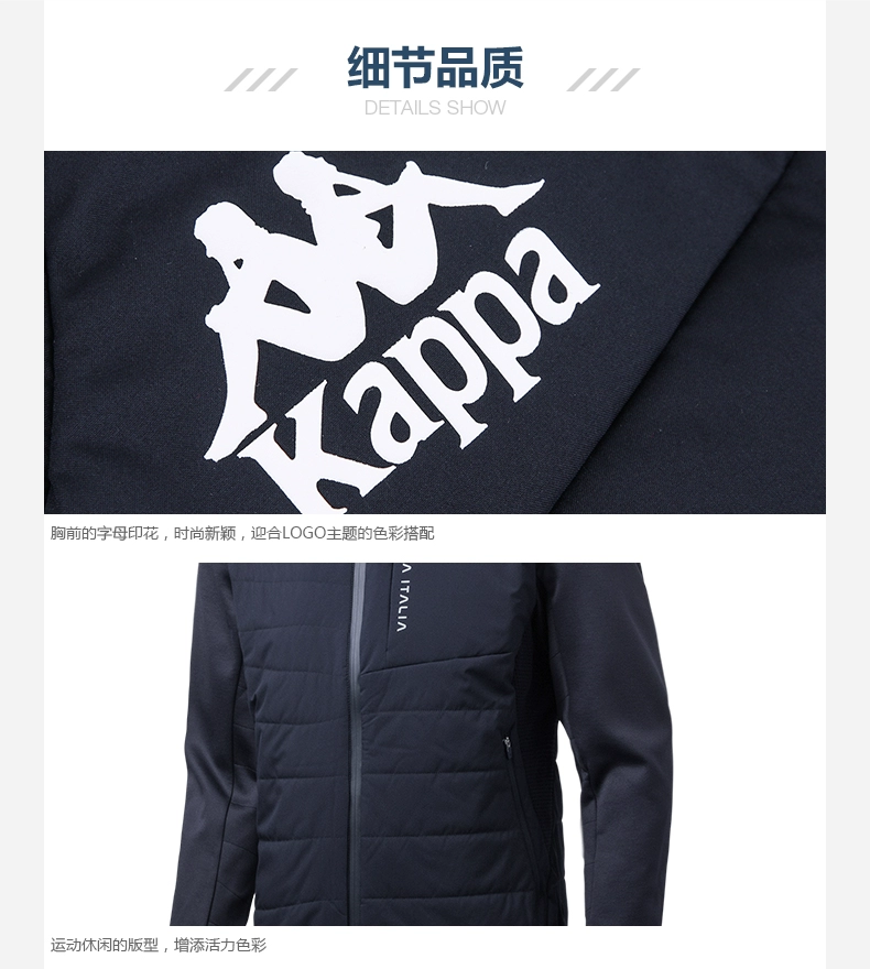 Quần áo cotton thể thao nam Kappa Kappa áo khoác thể thao quilted ấm áp 2017 mùa thu đông mới | K0752MM01