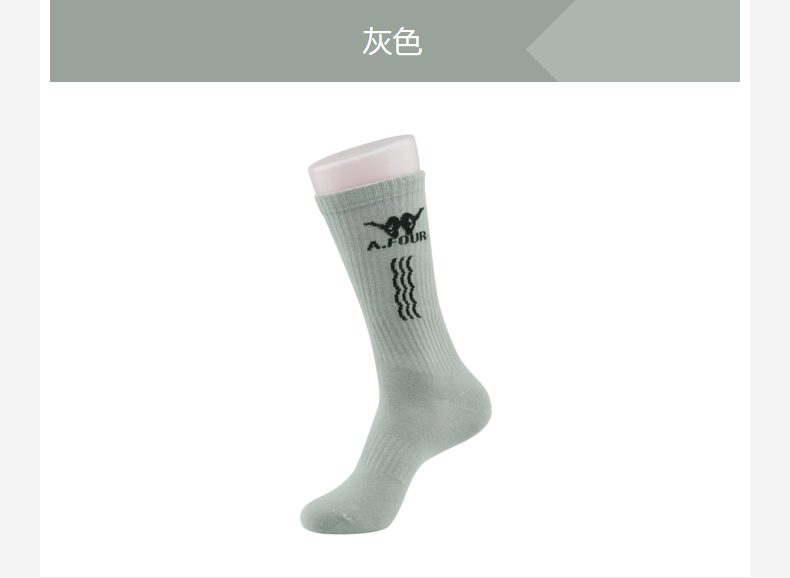 KAPPA Kappa Cangshi Yishu xuyên biên giới Quần tất nam cao đến eo | K0818WG30 vớ thể thao