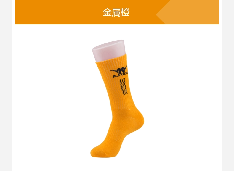 KAPPA Kappa Cangshi Yishu xuyên biên giới Quần tất nam cao đến eo | K0818WG30