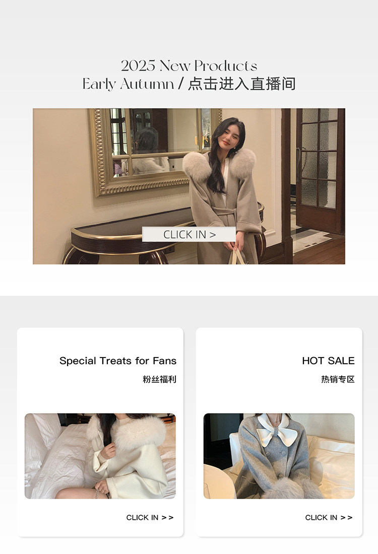 2025 直播间 1