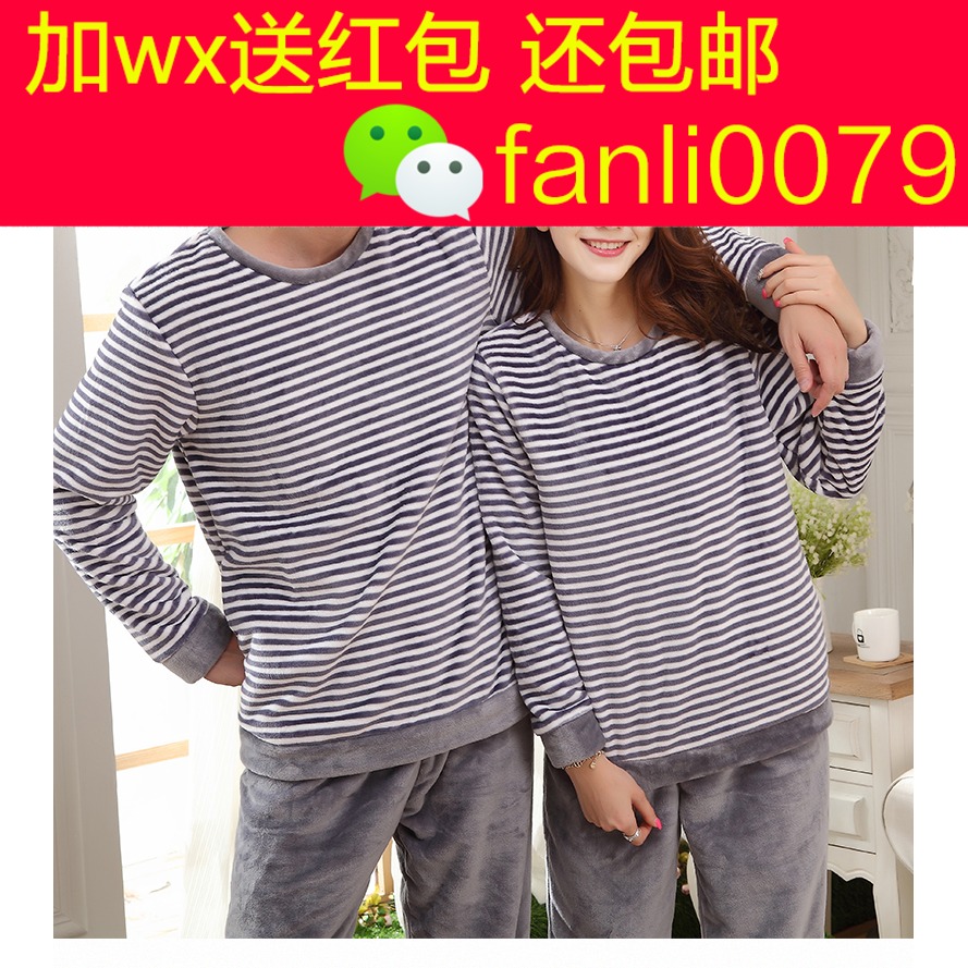 Pyjama mixte OTHER   à manches longues - Ref 3006527 Image 1