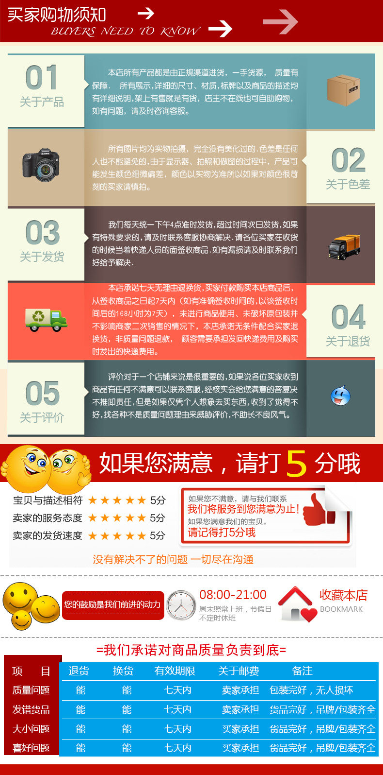 Corset - Ref 675872 Image 18