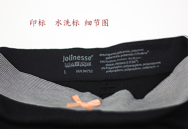 Corset - Ref 675872 Image 11