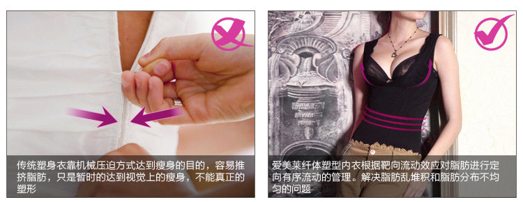 Corset - Ref 675562 Image 22