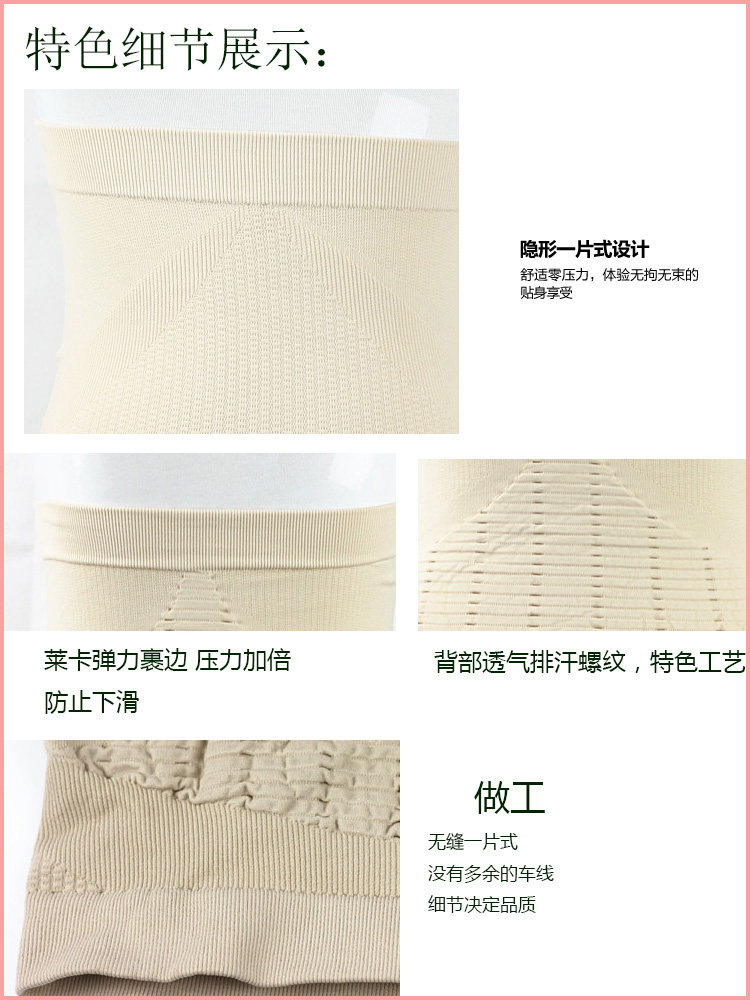 Corset - Ref 675562 Image 16