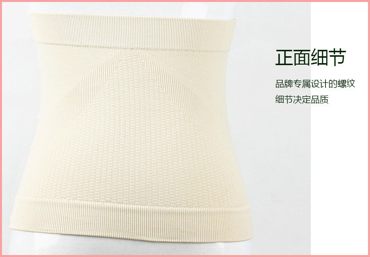 Corset - Ref 675562 Image 10