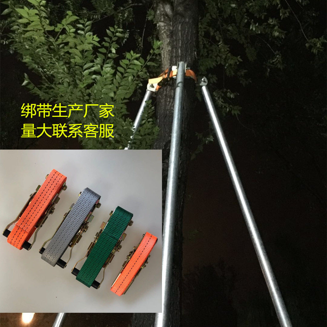 Direct selling strap tight strap tree support fixture accessories strap metal sleeve cup windproof bracket strap