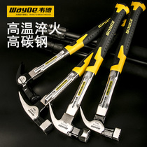 Wade horn hammer hammer hammer Pure Steel woodworking hammer tool small hammer multi-function nail hammer hammer man head