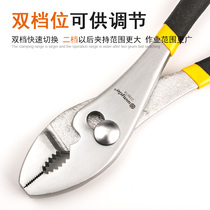 Wade carp pliers auto repair fish nose pliers multifunctional lithium fish pliers large-mouth clamp tool screw fish mouth pliers