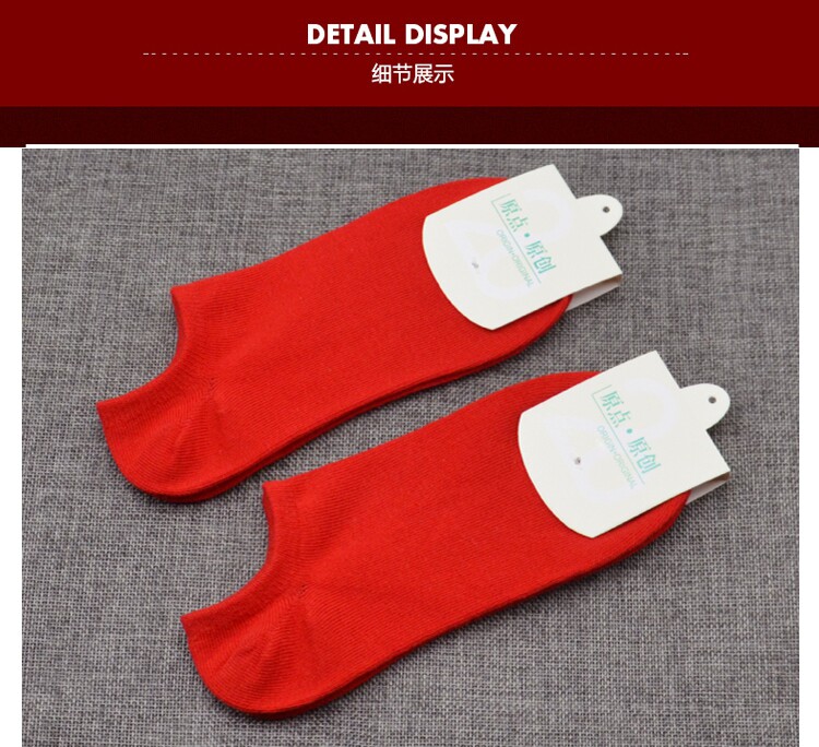 Chaussettes - collants chaussettes rouges année animale - Ref 754966 Image 12