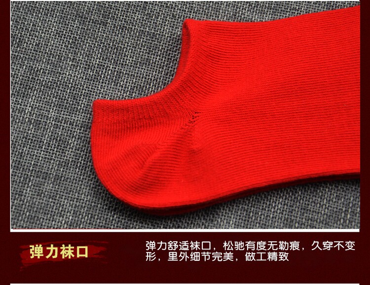 Chaussettes - collants chaussettes rouges année animale - Ref 754966 Image 15