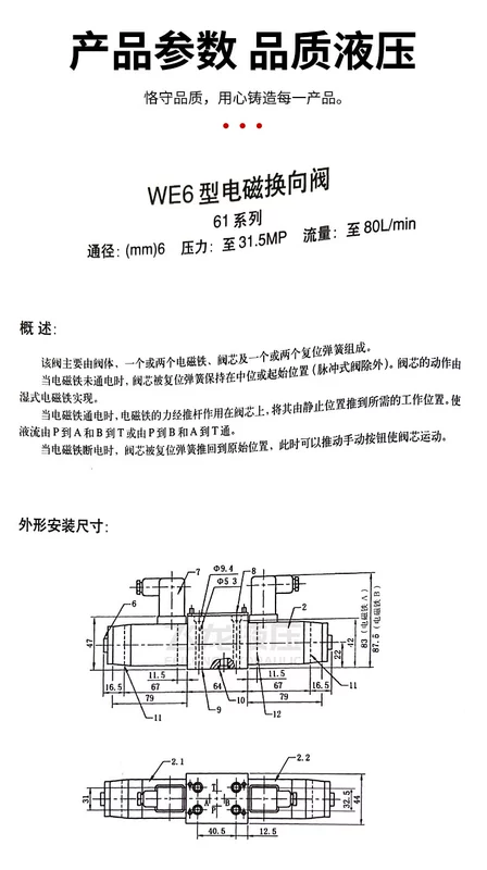 Van thủy lực van đảo chiều điện từ 4WE6E61B/CG24N9Z5L Huade thủy lực 4WE6J61B đảo chiều hai chiều đơn