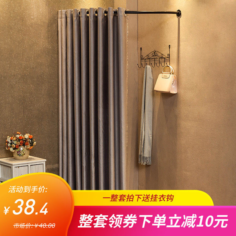 Simple fitting room syj women's clothing store changing room curved door curtain rod dressing room U-shaped fitting cord personality