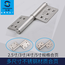 Stainless steel hinge 201 thickened welding flag-shaped fire theft door removal iron door heavy 2 inch 3 inch 4 inch 5 inch