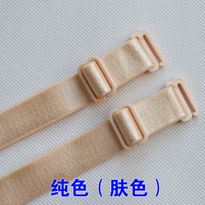 Dây đeo vai không từ sắt không khóa trên cửa an ninh hạnh phúc cáo áo ngực dây đeo đàn hồi cao chống trượt khóa nhựa không gây dị ứng quai áo trong suốt