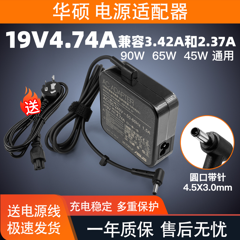 Asus 90W Charger a Bean Fearless 14Pro Ryzen Edition M3401Q Power Adapter 19V4.74A