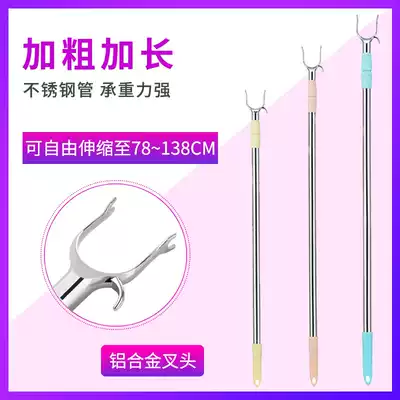 Support rod Stainless steel telescopic drying household support hanger clothes rod clothes fork to take clothes fork rod clothes pole pick rod