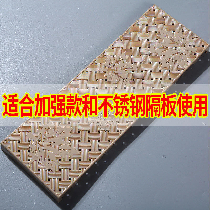 Reinforced partition accessories Leak-proof plate buckle plate 5 generation partition accessories