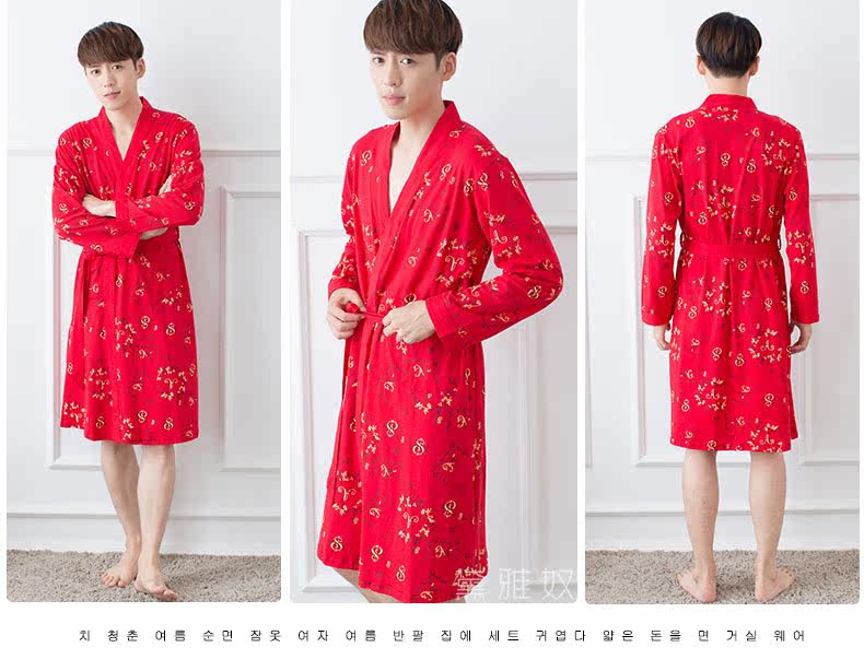 Peignoir jeunesse D6021 - Ref 592525 Image 16