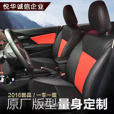 The leather seats are suitable for the Civic tenth generation of Civic car interior modification.
